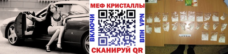 Наркошоп Багратионовск ГАШ  Марихуана  APVP  МЕФ  АМФЕТАМИН  COCAIN 