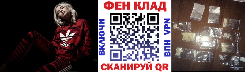 АМФЕТАМИН 98%  как найти наркотики  Багратионовск 