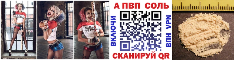 гидра как зайти  Багратионовск  Alpha PVP VHQ 
