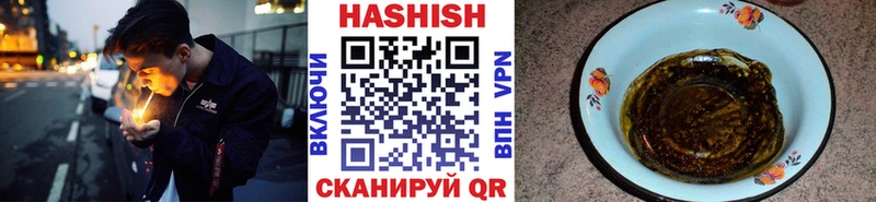 кракен ССЫЛКА мориарти клад ГАШИШ гашик Багратионовск