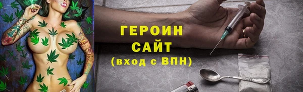 таблы Армянск