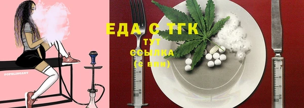 кокаин перу Нягань