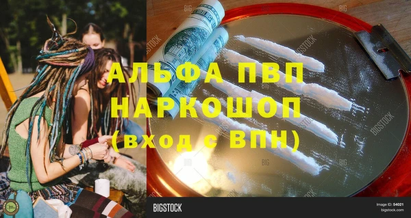 бутик Аркадак