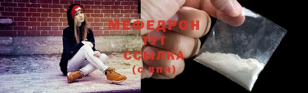 таблы Армянск