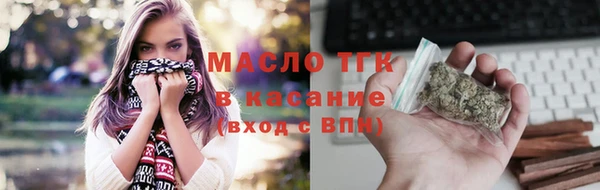 таблы Армянск