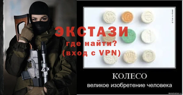 стафф Няндома