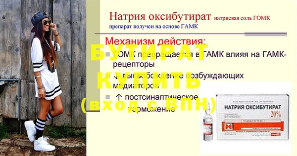 бутик Аркадак