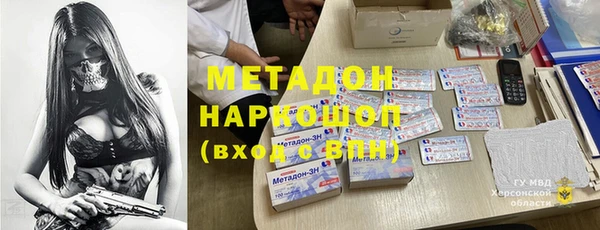 бутик Аркадак