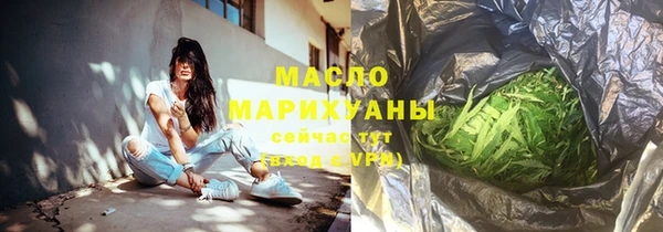 таблы Армянск