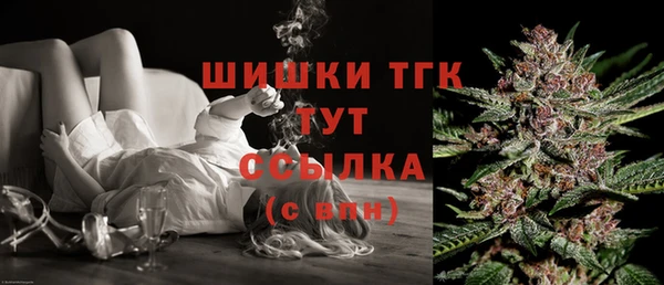 таблы Армянск