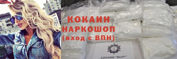 кокс Арсеньев