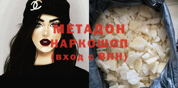 кокаин перу Нягань
