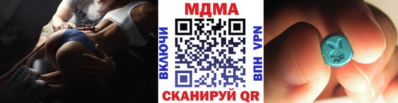 кракен как зайти  Багратионовск  MDMA молли  закладки 
