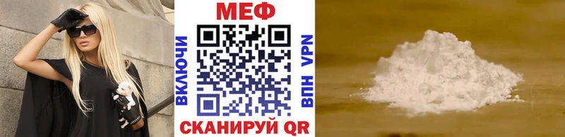 Мефедрон мяу мяу  blacksprut рабочий сайт  Багратионовск 