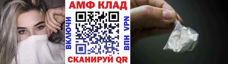 МЕТАМФЕТАМИН пудра  Багратионовск 