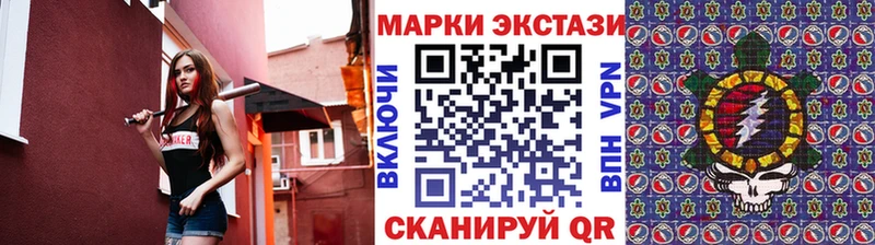 Наркотические марки 1,8мг mega Багратионовск